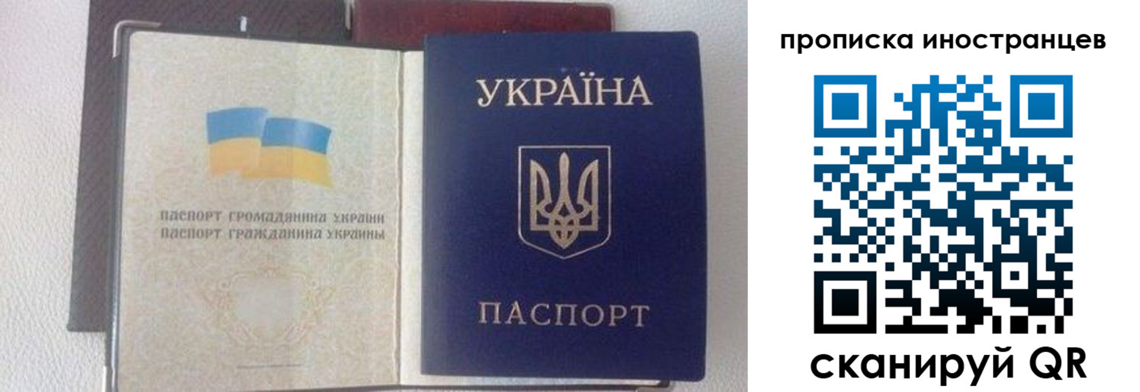 регистрация в Городце