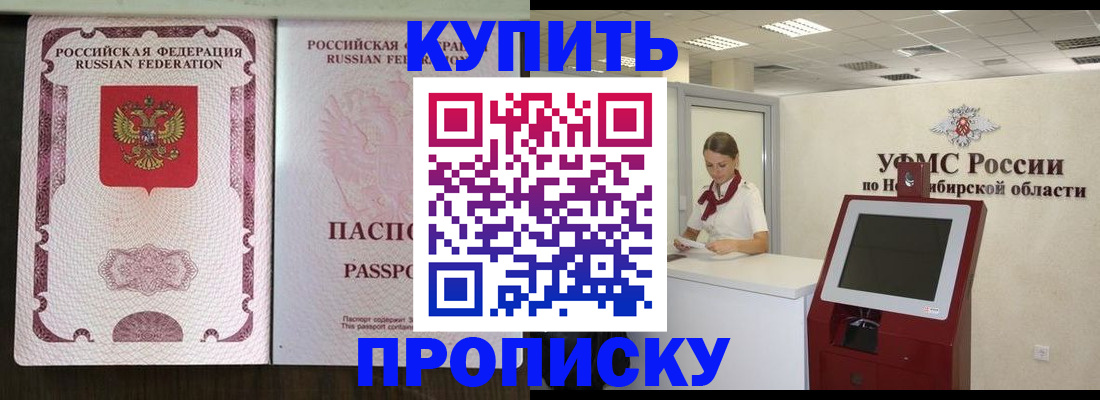 регистрация для дет. сада в Городце