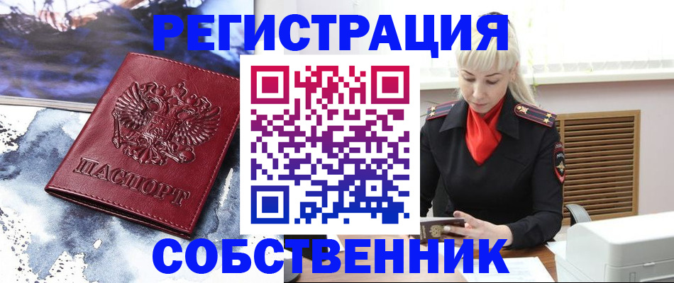временная регистрация госуслуги в Городце