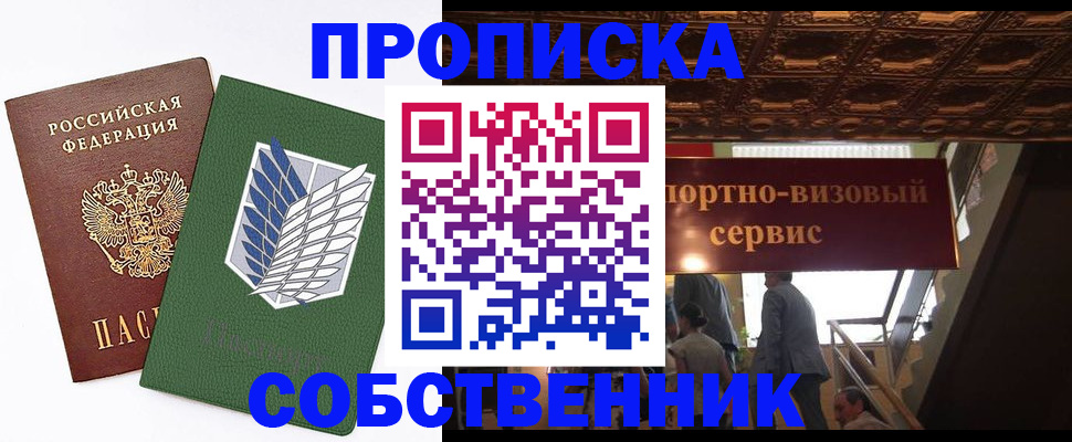 регистрация для школы в Городце